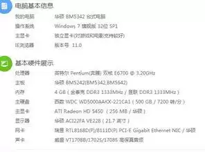 地下城与勇士游戏环境异常怎么办-电脑显示你的游戏环境异常