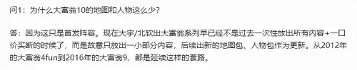 大富翁双人-大富翁10手游官网