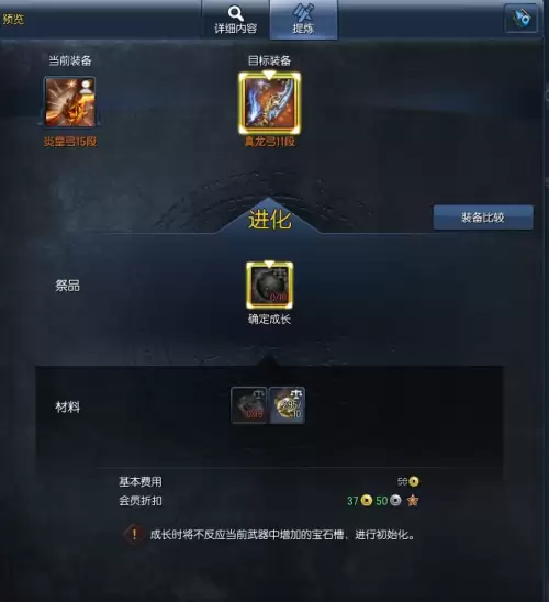剑灵成长加速怎么快速100-剑灵瞬移加速怎么搞的