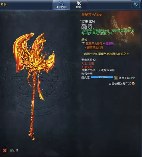 剑灵成长加速怎么快速100-剑灵瞬移加速怎么搞的