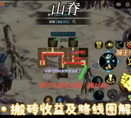 dnf手游韩服山脊搬砖路线-dnf平民搬砖地图推荐 dnf手游韩服山脊搬砖路线-dnf平民搬砖地图推荐
