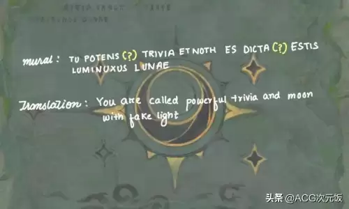 原神虚假之天是什么-原神虚假之天