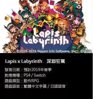 洛克王国吕布奉先值得买吗-洛克王国吕布奉先加点