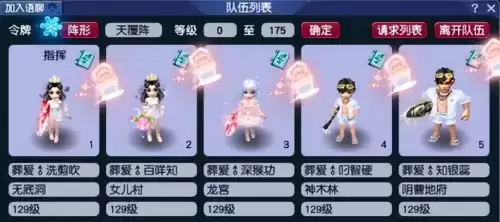 梦幻西游1万仙玉多少钱-梦幻西游免费仙玉可以送人吗