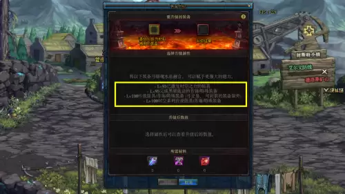 dnf100史诗封装需要什么-100级史诗怎么封装
