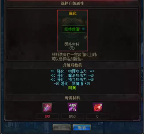 dnf100史诗封装需要什么-100级史诗怎么封装