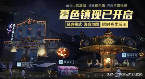 和平精英游戏版本怎么看-和平精英最新版本是什么版本
