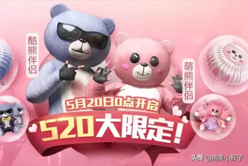 吃鸡爱心石在哪个位置-和平精英有爱心的地方