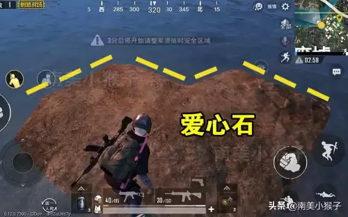 吃鸡爱心石在哪个位置-和平精英有爱心的地方