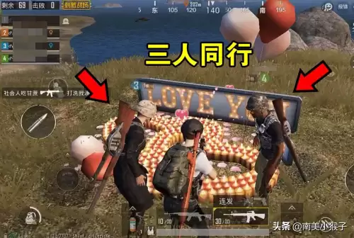 吃鸡爱心石在哪个位置-和平精英有爱心的地方