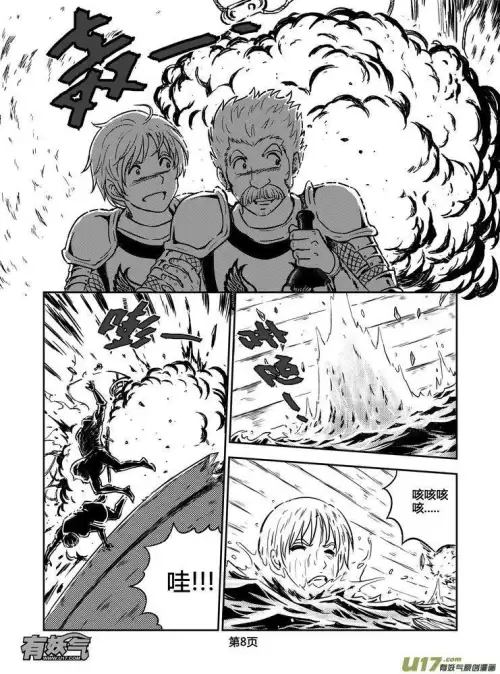 守护者传说漫画免费-末世英雄传说漫画免费