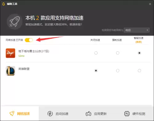 dnf突然防火墙无法组队-DNF如何验证组队防火墙