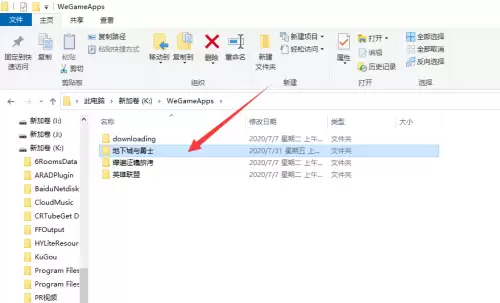 dnf突然防火墙无法组队-DNF如何验证组队防火墙