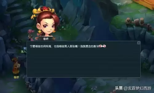 梦幻西游端游怎么自定义头像-梦幻西游可以改名字吗