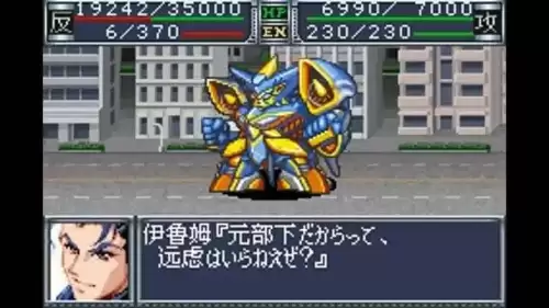 ps2机战og外传全机体-ps2超级机器人大战ogs汉化版下载