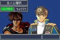 ps2机战og外传全机体-ps2超级机器人大战ogs汉化版下载