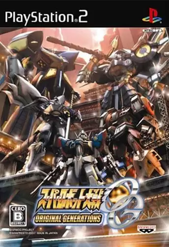 ps2机战og外传全机体-ps2超级机器人大战ogs汉化版下载