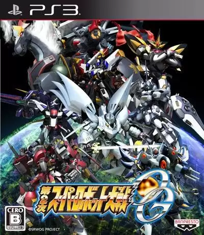ps2机战og外传全机体-ps2超级机器人大战ogs汉化版下载