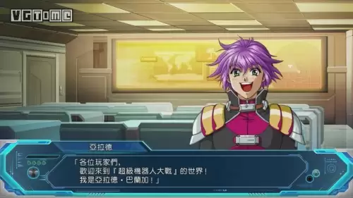 ps2机战og外传全机体-ps2超级机器人大战ogs汉化版下载