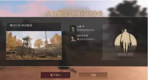 明日之后能跨服加营地吗-明日之后怎么跨区带人