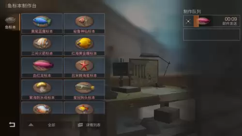 明日之后能跨服加营地吗-明日之后怎么跨区带人