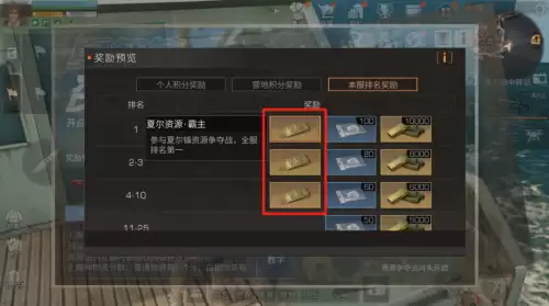 明日之后能跨服加营地吗-明日之后怎么跨区带人