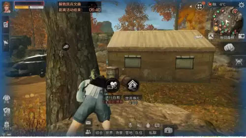 明日之后能跨服加营地吗-明日之后怎么跨区带人