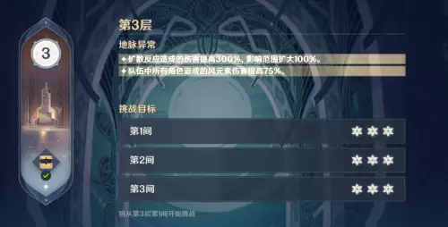 原神香菱遗迹怎么打不开门-原神追上闯入遗迹的香菱怎么通关