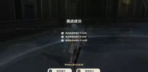 原神香菱遗迹怎么打不开门-原神追上闯入遗迹的香菱怎么通关