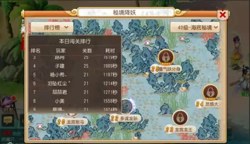 梦幻西游手游法宝飞剑对物理输出影响分析-梦幻手游飞剑增加多少物伤