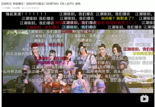 剑网三升级攻略2021-剑网3快速升级