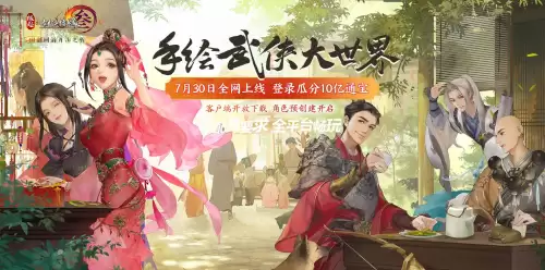 剑网三升级攻略2021-剑网3快速升级