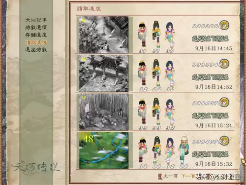 天河传说技能点如何刷-天河传说墓地boss
