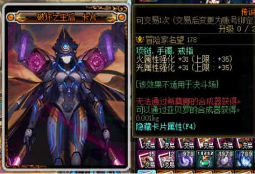 dnf一觉醒任务怎么做2022-dnf100级版本一觉醒任务在哪接