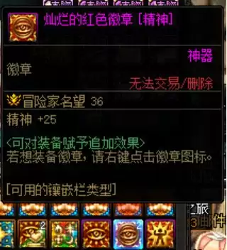 dnf一觉醒任务怎么做2022-dnf100级版本一觉醒任务在哪接