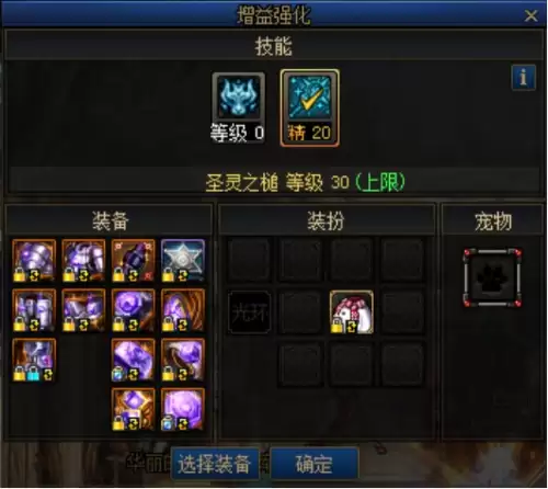 dnf一觉醒任务怎么做2022-dnf100级版本一觉醒任务在哪接