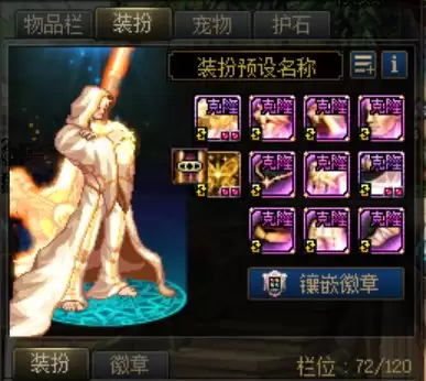 dnf一觉醒任务怎么做2022-dnf100级版本一觉醒任务在哪接