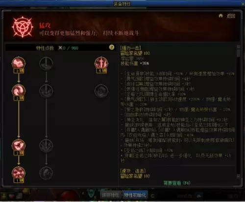 dnf一觉醒任务怎么做2022-dnf100级版本一觉醒任务在哪接