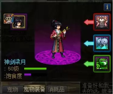 dnf一觉醒任务怎么做2022-dnf100级版本一觉醒任务在哪接