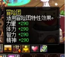 dnf一觉醒任务怎么做2022-dnf100级版本一觉醒任务在哪接