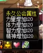 dnf一觉醒任务怎么做2022-dnf100级版本一觉醒任务在哪接