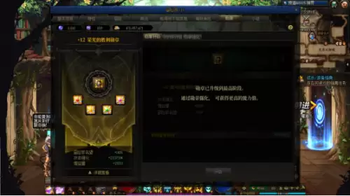 dnf一觉醒任务怎么做2022-dnf100级版本一觉醒任务在哪接