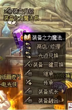 dnf一觉醒任务怎么做2022-dnf100级版本一觉醒任务在哪接