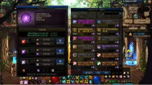 dnf一觉醒任务怎么做2022-dnf100级版本一觉醒任务在哪接