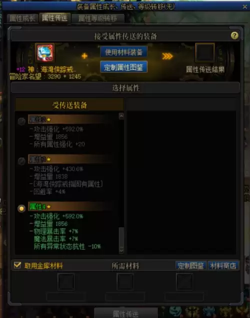 dnf一觉醒任务怎么做2022-dnf100级版本一觉醒任务在哪接