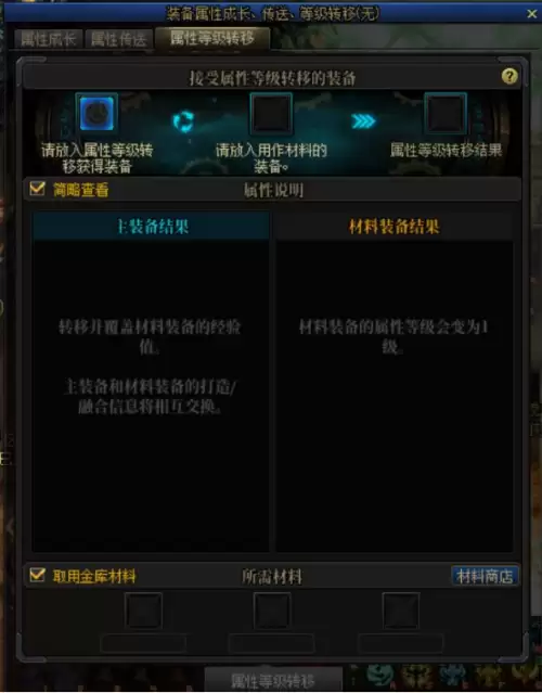 dnf一觉醒任务怎么做2022-dnf100级版本一觉醒任务在哪接
