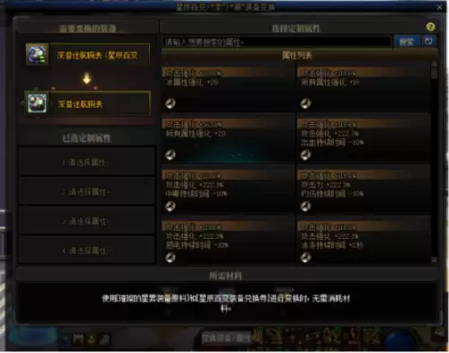 dnf一觉醒任务怎么做2022-dnf100级版本一觉醒任务在哪接
