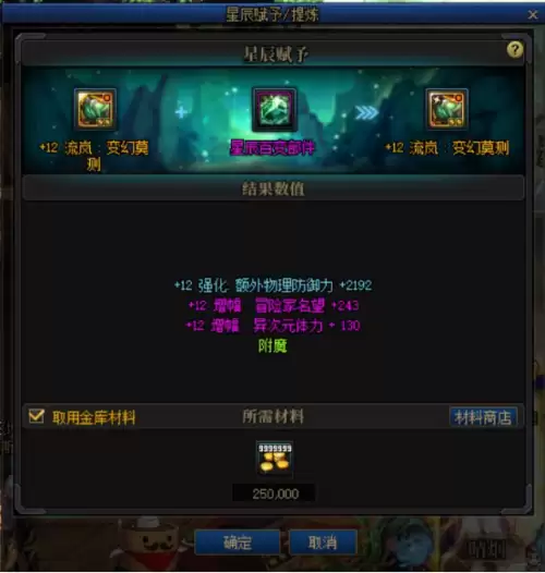 dnf一觉醒任务怎么做2022-dnf100级版本一觉醒任务在哪接