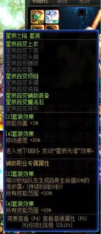 dnf一觉醒任务怎么做2022-dnf100级版本一觉醒任务在哪接