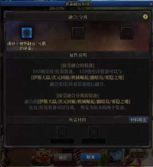 dnf一觉醒任务怎么做2022-dnf100级版本一觉醒任务在哪接